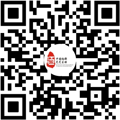 邑政公開政務微博 邑政公開政務微博